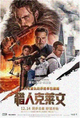 雨季账本 婚姻伦理漫画封面