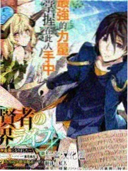 无影灯下 医疗伦理漫画封面